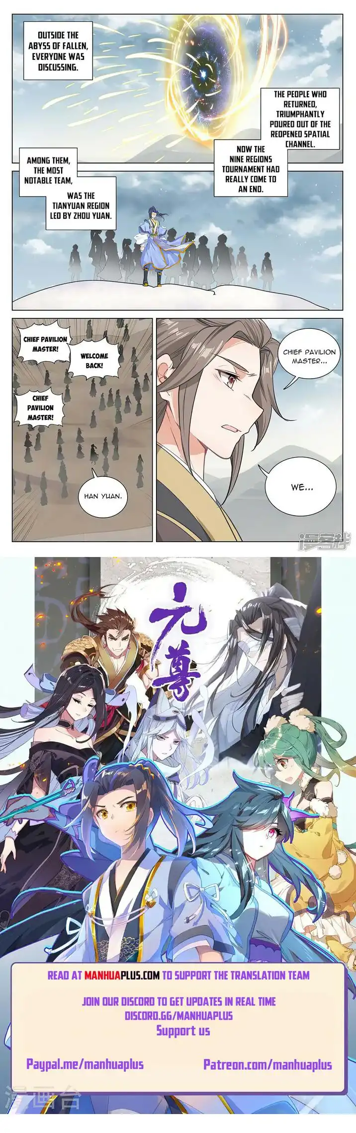 Yuan Zun Chapter 476 8